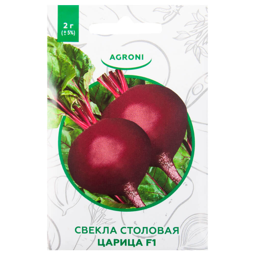 Свекла столовая царица f1 2 г агрони xs AGRONI