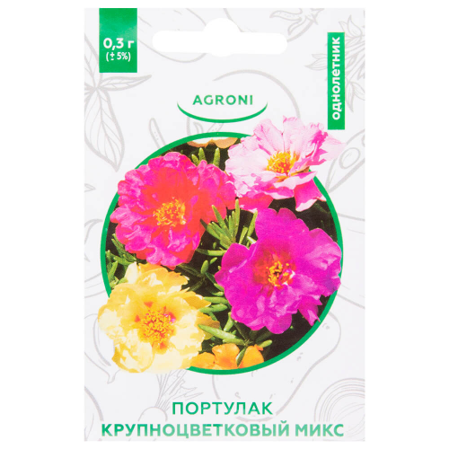 Цветы портулак крупноцветковый 0.3 г агрони xs AGRONI