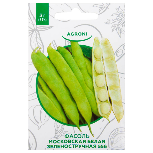 Фасоль московская белая зеленостручковая 556 3 г агрони xs AGRONI