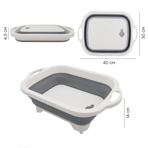 Доска разделочная 40*30*4.5 см Unigood складная белая/серая ds700222