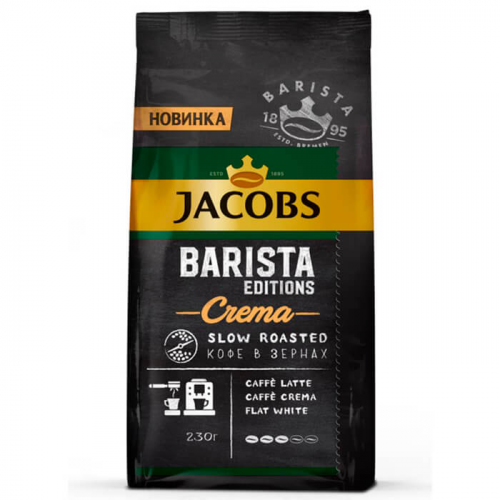 Кофе Jacobs 230г Barista Crema зерно м/уп