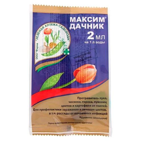 Максим дачник 2мл почвенная инфекция Зеленая аптека садовода ЗЕЛЕНАЯ АПТЕКА САДОВОДА