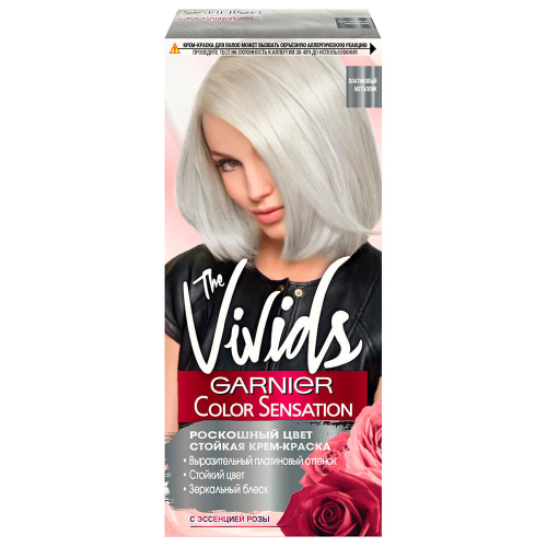 Краска для волос Garnier Color Sensation вивидс платиновый металлик GARNIER