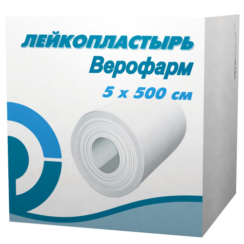 Лейкопластырь верофарм 5*500см рулонный Верофарм