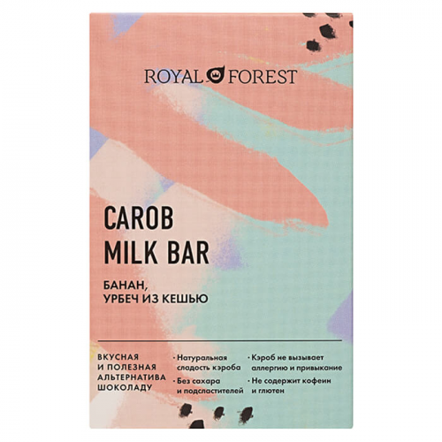Шоколад Royal Forest Carob Milk Bar 50г банан, урбеч из кешью ROYAL FOREST