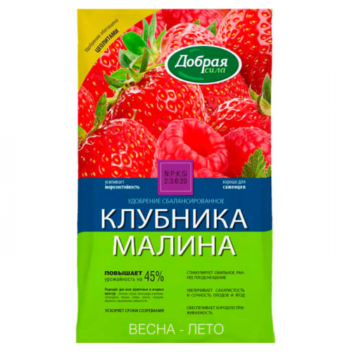 Удобрение добрая сила клубника-малина 0.9 кг сухое Добрая сила