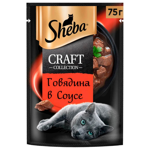 Корм для кошек Sheba крафт 75г рубленые кусочки говядина в соусе