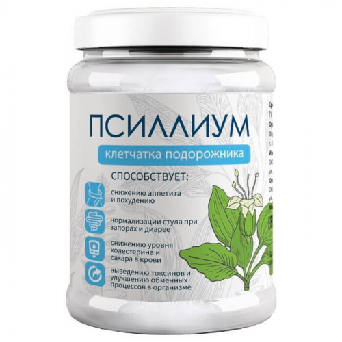 Псиллиум миофарм 180гр клетчатка подорожника банка Miopharm