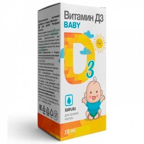 Бад витамин д3 миофарм 10мл детский 200ме капли Miopharm