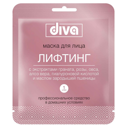 Маска для лица Diva тканевая лифтинг