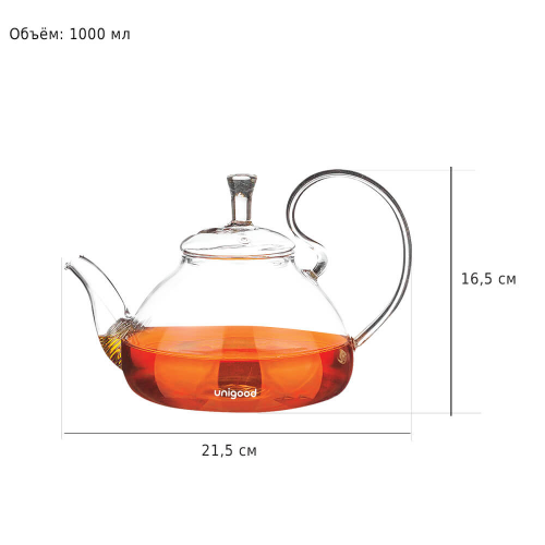 Чайник заварочный Unigood 1 л стеклянный hm-tg02-2