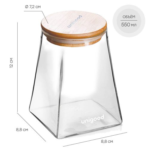 Банка для специй 550 мл Unigood hm-gj16-2