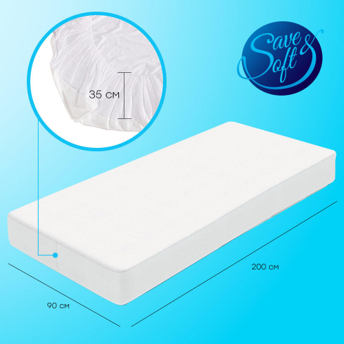 Наматрасник водонепроницаемый Save&Soft белый 90*200*35 см SAVE&SOFT