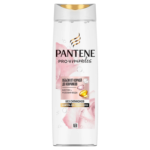 Шампунь Pantene 300мл объем от корней до кончиков PANTENE