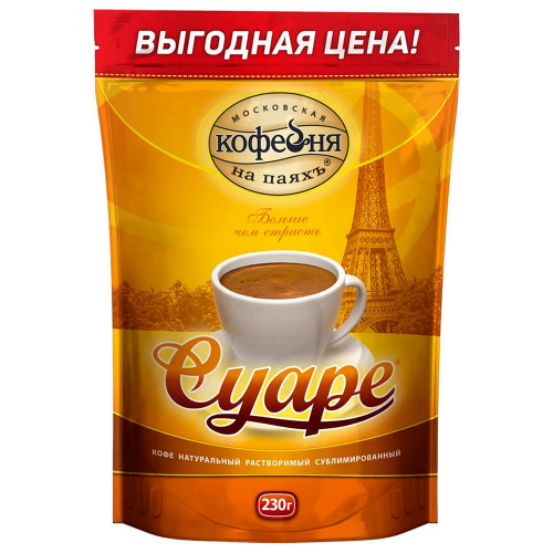 Кофе МКП Суаре 230г растворимый м/у Московская кофейня на паяхъ