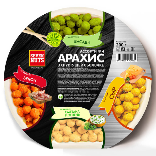 Арахисовое ассорти №4 Seven nuts 200г в хрустящей оболочке тарелка