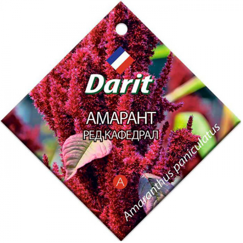 Цветы амарант ред кафедрал метельчатый 0,3г Darit однолетние