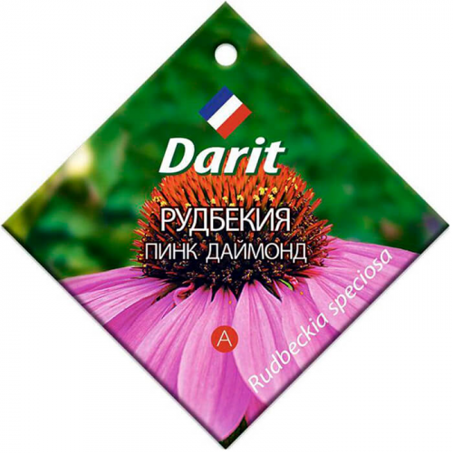 Цветы рудбекия пинк даймонд 0,2г Darit многолетние