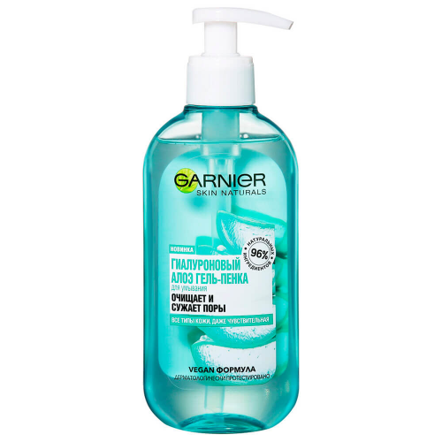 Гель-пенка для умывания гарнье 200мл гиалуроновый с алоэ GARNIER