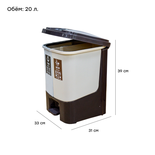 Контейнер бытовой для раздельного сбора мусора Unigood 33*33*44см бежевый/коричневый