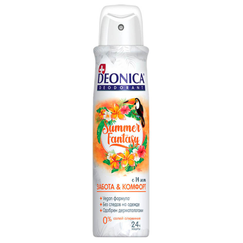 Дезодорант Deonica 150мл Summer Fantasy забота и комфорт DEONICA