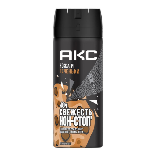 Дезодорант AXE men 150мл кожа и печеньки