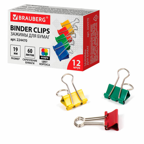 Зажимы для бумаг Brauberg 12шт 19мм цветные маленькие 224470 BRAUBERG