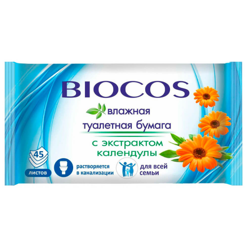 Влажная туалетная бумага BioCos 45 шт экстракт календулы для всей семьи Биокос