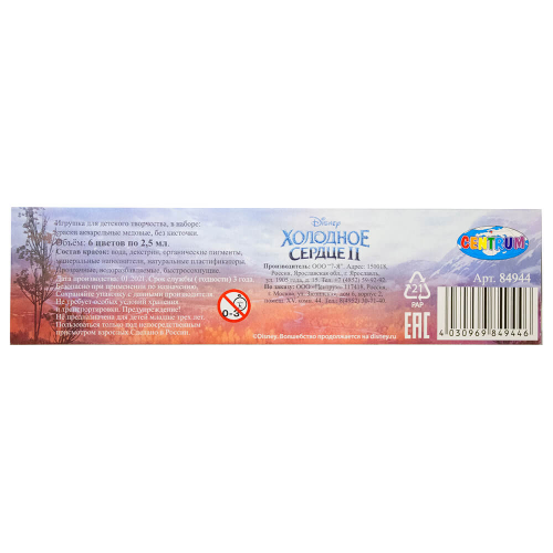 Акварель 6 цв центрум холодное сердце медовая б/к 84944 Centrum
