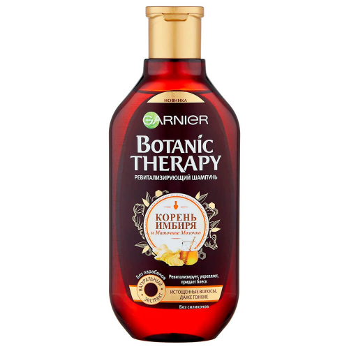 Шампунь Botanic Therapy 400мл корень имбиря BOTANIC THERAPY