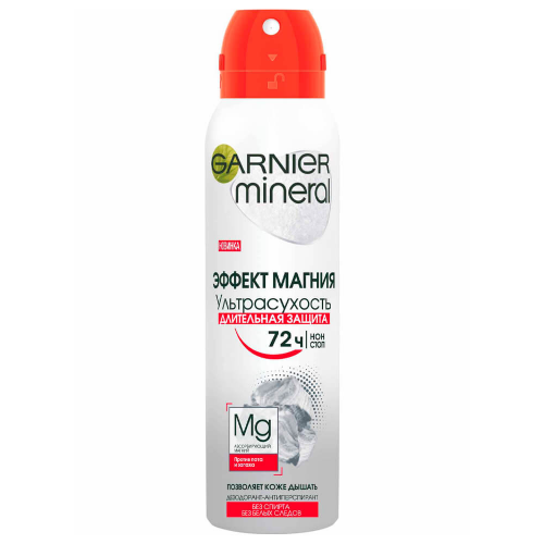 Дезодорант гарнье 150мл спрей эффект магния GARNIER