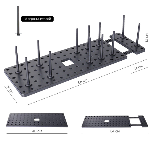 Органайзер для посуды Unigood раздвижной 40-54*15*10 см темно-серый