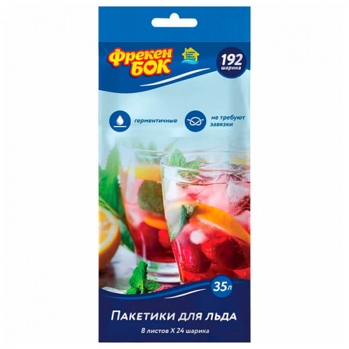 Пакеты д/льда 8 листов 24 шт фрекен бок Фрекен Бок