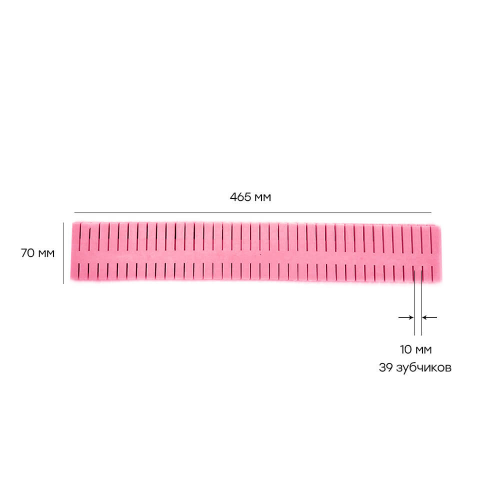 Набор разделителей для ящиков 4 шт Unigood розовый tr-hhd-drs002 p