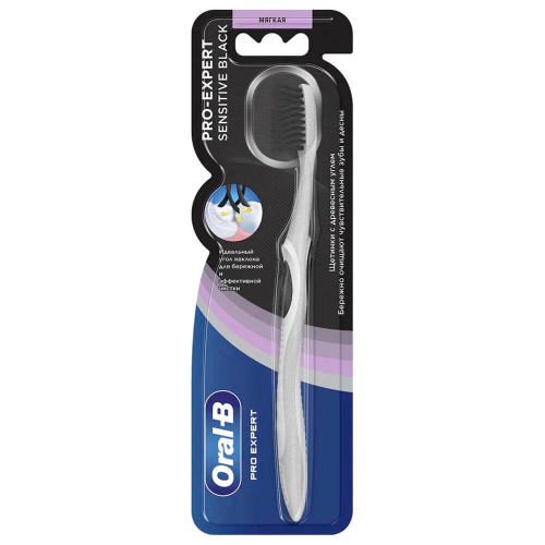 Зубная щетка Oral-B про-эксперт сенсетив блэк мягкая