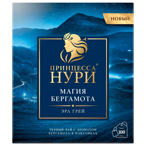 Чай принцесса нури 100 к*2 г магия бергамота Принцесса Нури