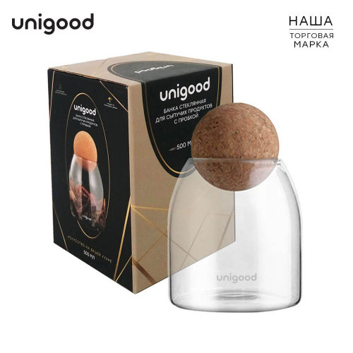 Набор банок для специй Unigood с пробкой 3 шт 500 мл+800 мл+1.2 л