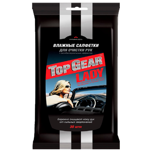 Салфетки влажные top gear lady 30 шт