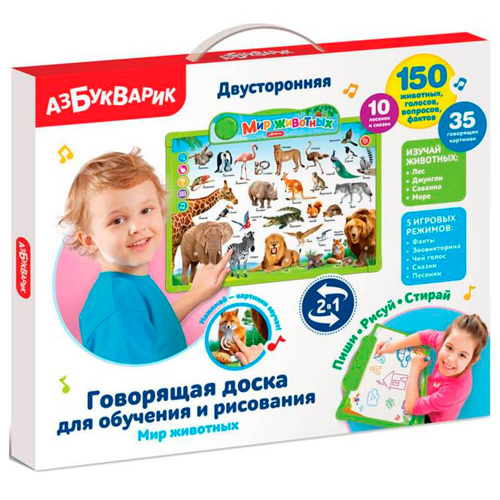 Игрушка развивающая говорящая доска для обучения и рисования мир животных Азбукварик