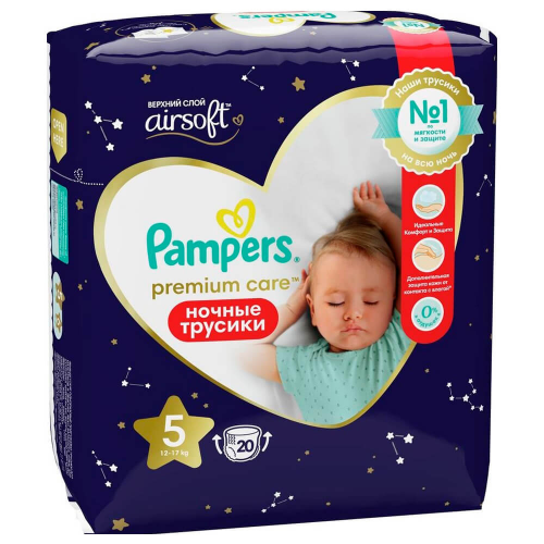 Трусики-подгузники памперс пантс 20 шт ночные юниор 12-17 кг 5 Pampers
