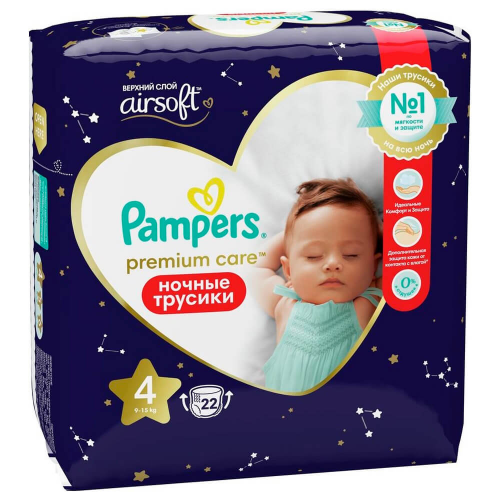 Трусики-подгузники памперс пантс 22 шт ночные макси 9-15 кг 4 Pampers