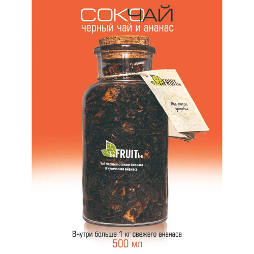 Чай бифрутби 130 г черный с соком и кусочками ананаса стекло БИ ФРУТ БИ
