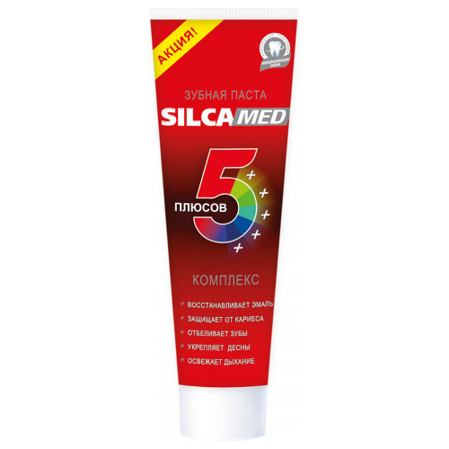 Зубная паста Silca Med 100 г 5 плюсов комплекс Sillca