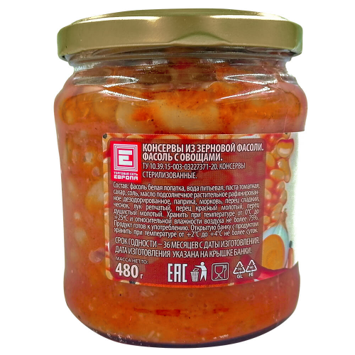 Фасоль Европа 480 г с грибами ст/б