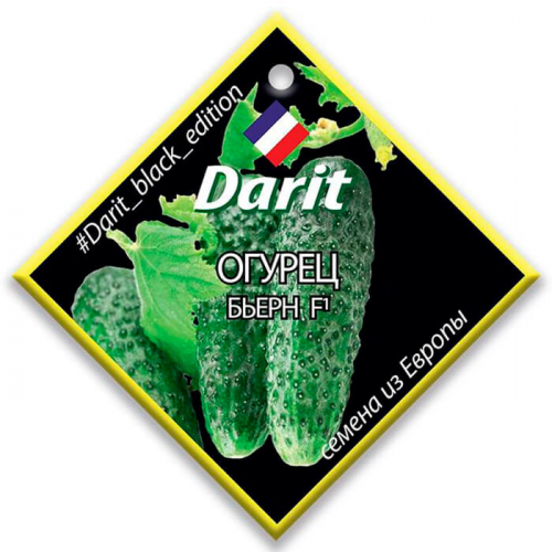 Огурец бьерн f1 5 шт дарит Darit