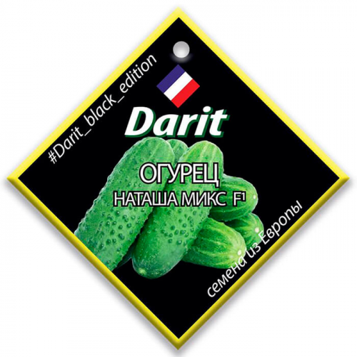 Огурец наташа f1 20 шт дарит Darit
