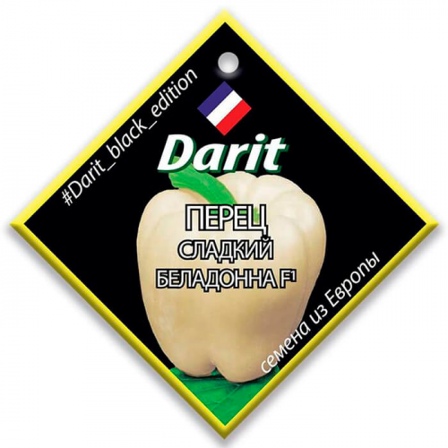 Перец беладонна f1 5 шт дарит Darit