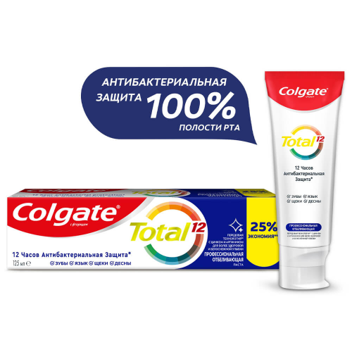 Зубная паста Colgate 125 мл тотал профессиональная отбеливающая