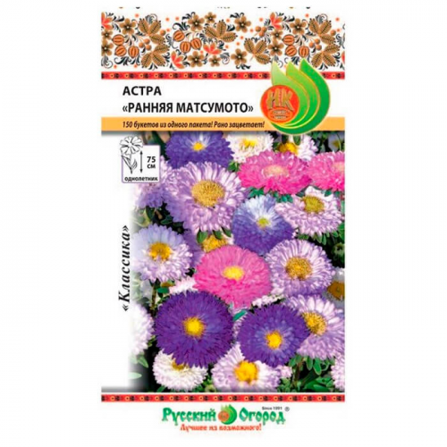 Цветы астра ранняя матсумото 0.15 г р/о 702014 Русский Огород