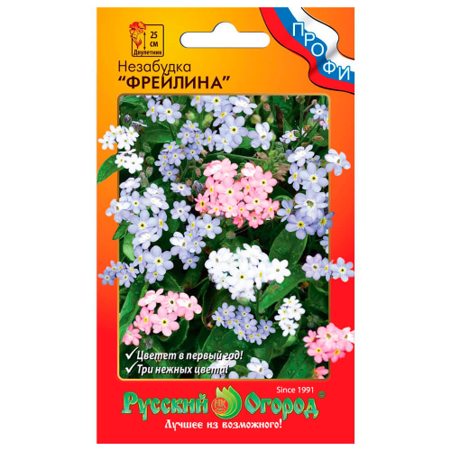 Цветы незабудка фрейлина 5 шт р/о 783207 Русский Огород